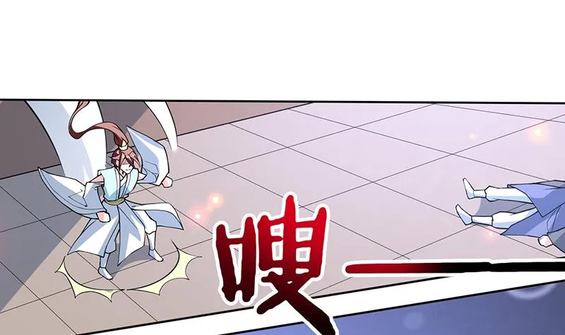 第243话 随机诱惑的幻镜 第28页