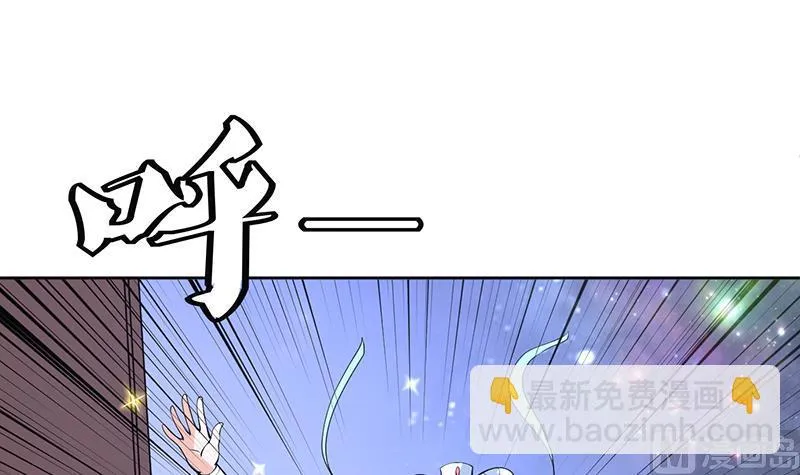 第243话 随机诱惑的幻镜 第45页