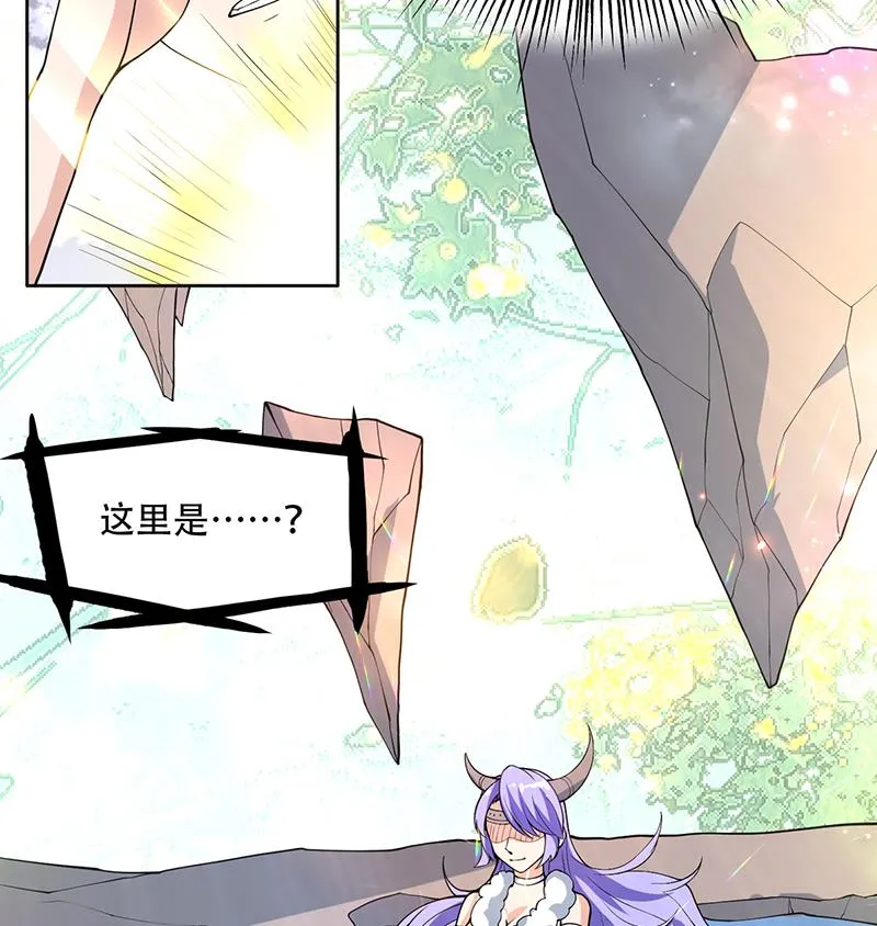 第243话 随机诱惑的幻镜 第49页