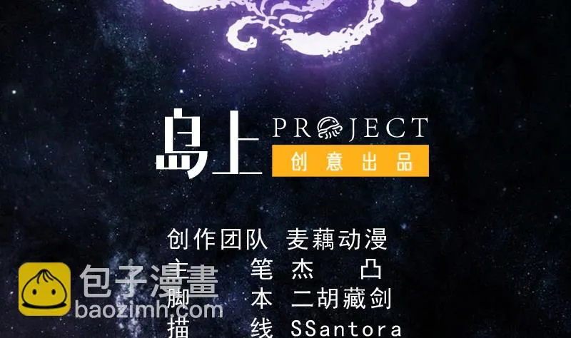第242话 失传数万年的秘籍 第2页