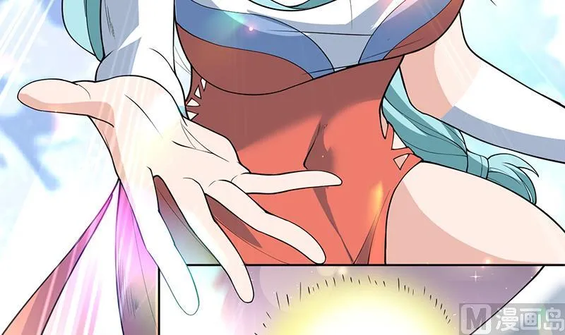 第242话 失传数万年的秘籍 第9页