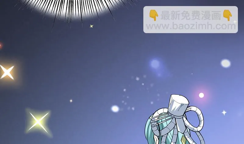 第242话 失传数万年的秘籍 第20页