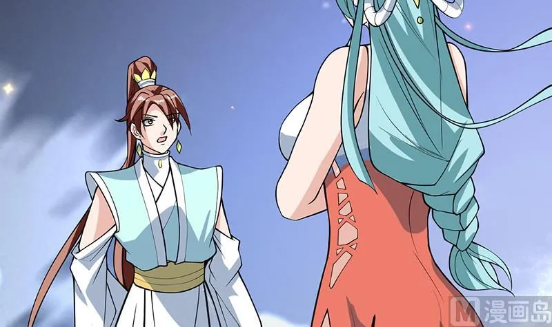 第242话 失传数万年的秘籍 第21页