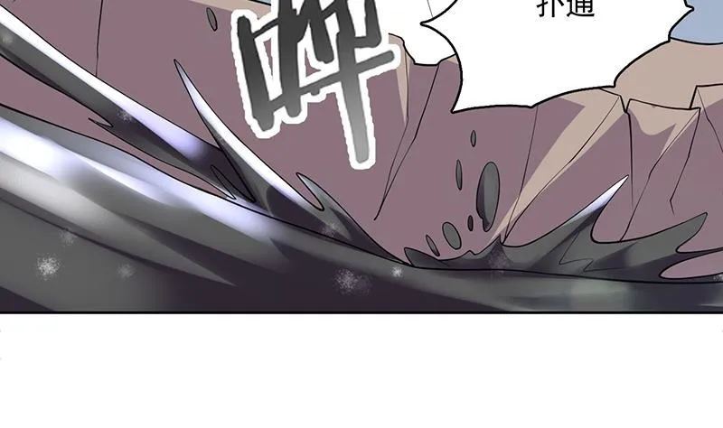 第242话 失传数万年的秘籍 第41页