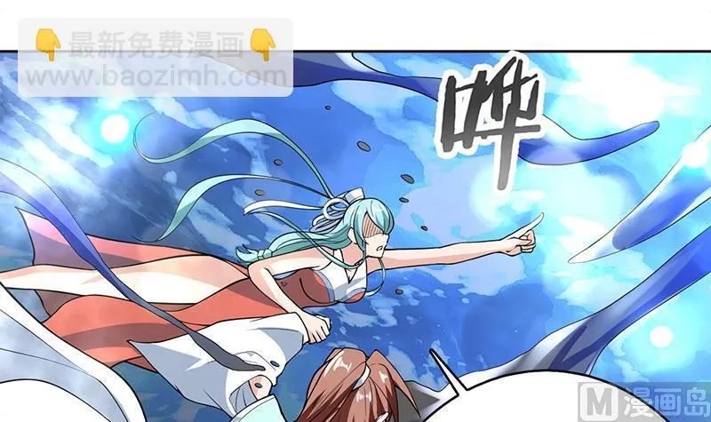 第242话 失传数万年的秘籍 第42页