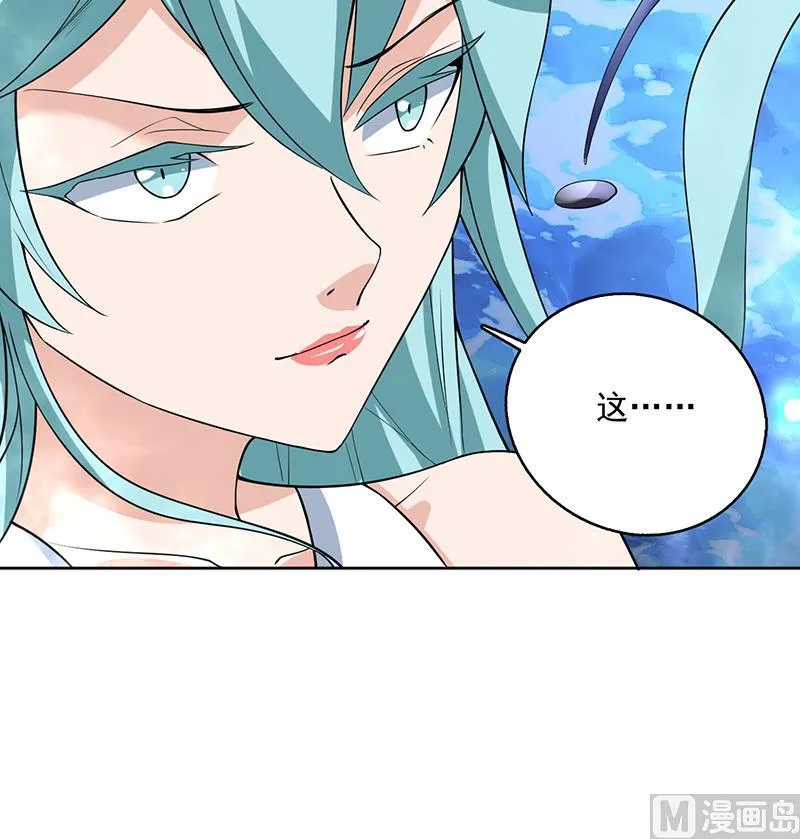 第242话 失传数万年的秘籍 第48页