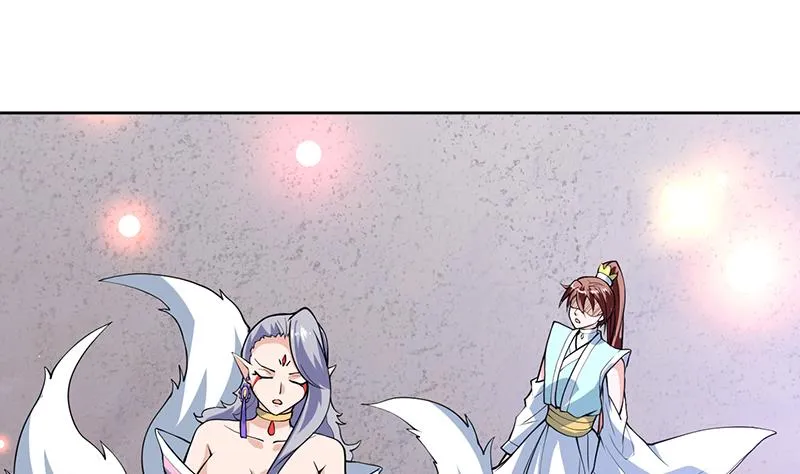 第241话 酒池峰的头牌 第4页