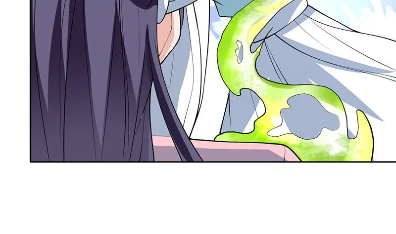 第241话 酒池峰的头牌 第11页