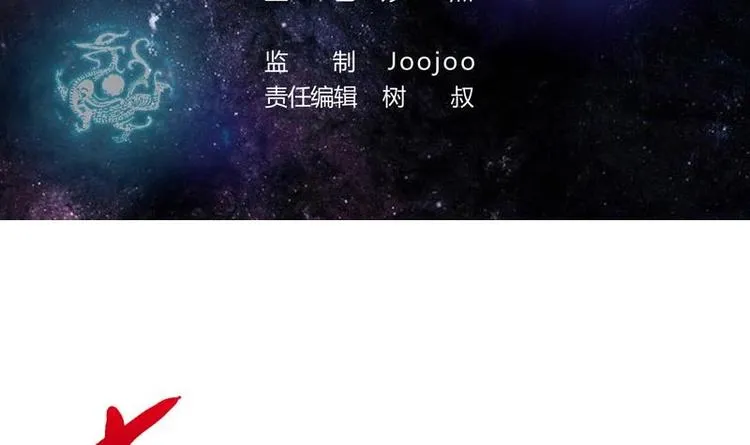第1话 重生！ 第3页