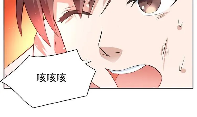 第1话 重生！ 第13页