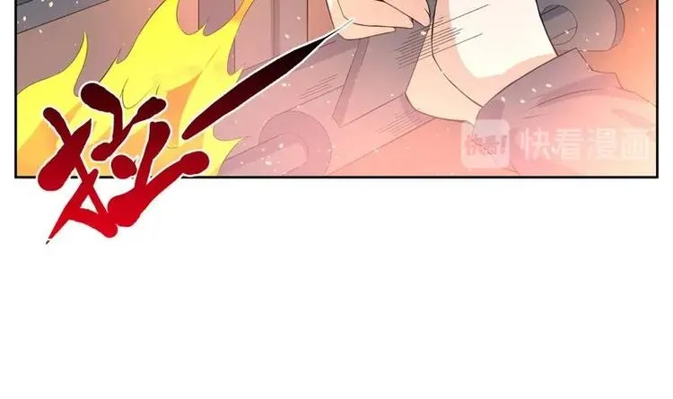第1话 重生！ 第15页
