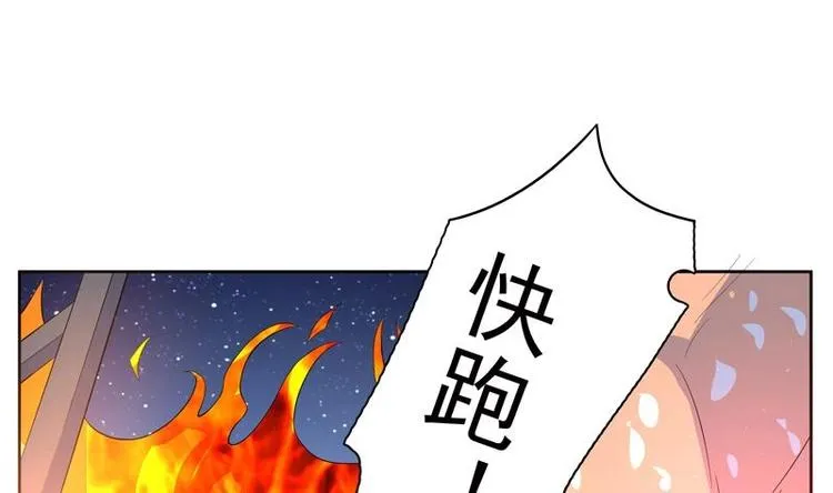 第1话 重生！ 第16页