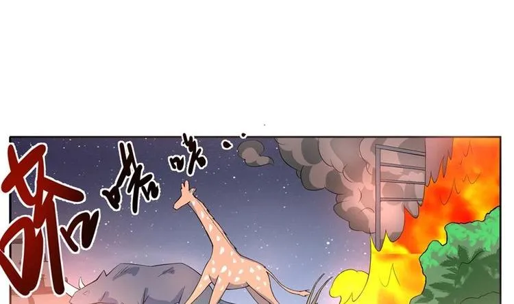 第1话 重生！ 第19页