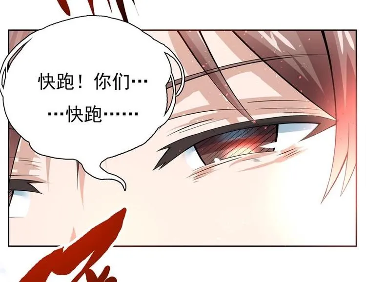 第1话 重生！ 第22页