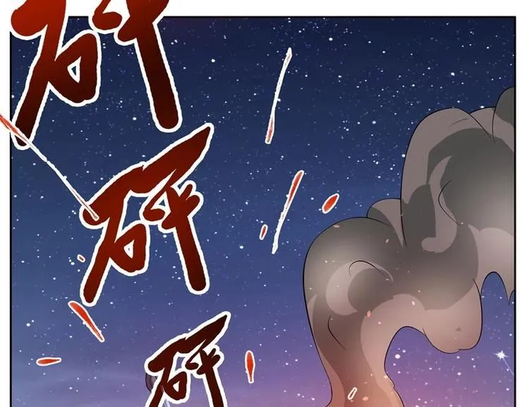 第1话 重生！ 第23页