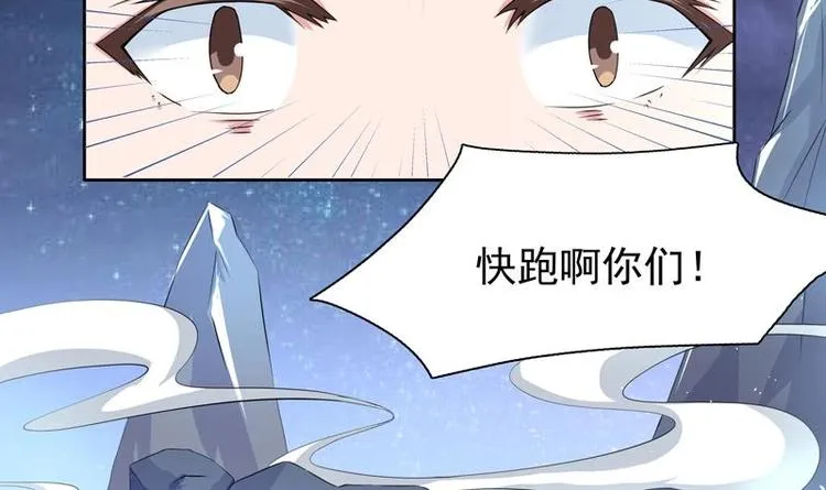 第1话 重生！ 第27页