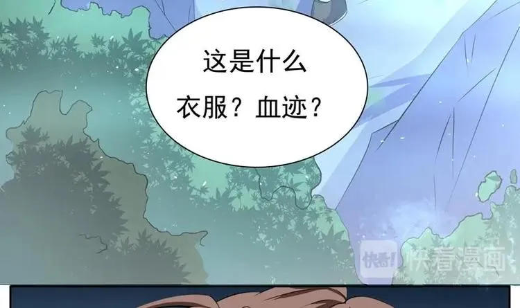 第1话 重生！ 第30页