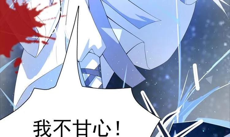 第1话 重生！ 第39页