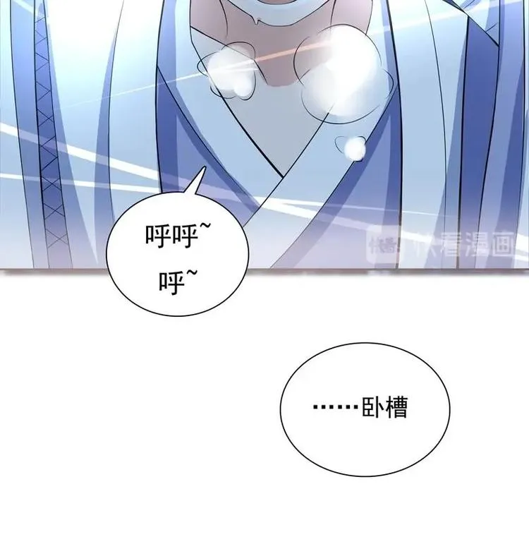第1话 重生！ 第42页