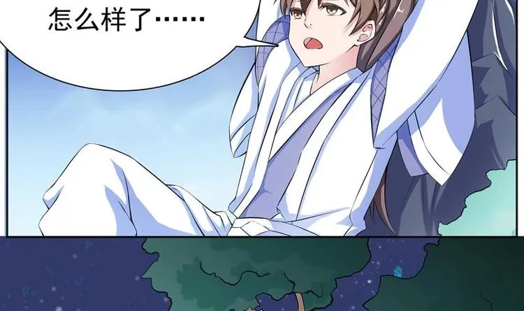 第1话 重生！ 第48页