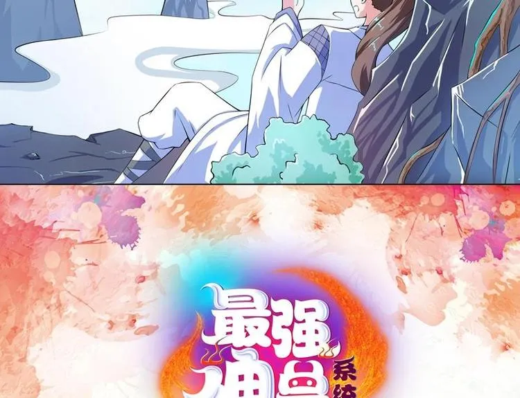 第1话 重生！ 第52页