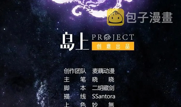 第3话 抚摸任务 第2页