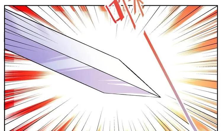 第3话 抚摸任务 第28页