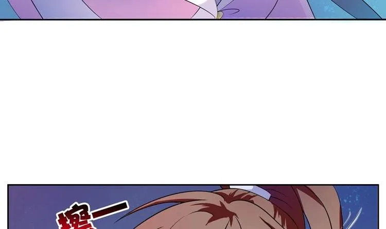 第3话 抚摸任务 第33页