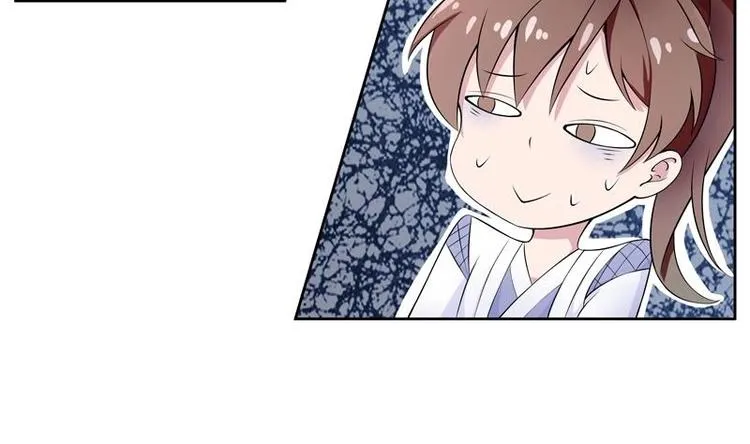 第2话 新手大礼包 第23页