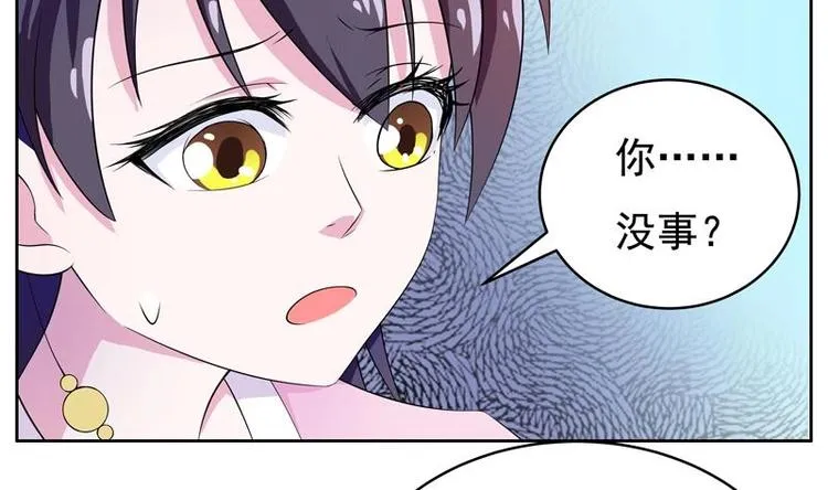 第4话 盗取肚兜 第4页