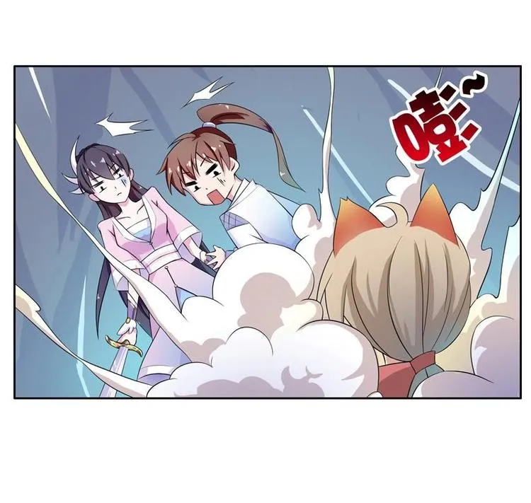 第4话 盗取肚兜 第8页
