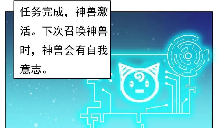第4话 盗取肚兜 第12页