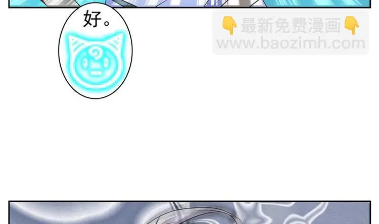 第4话 盗取肚兜 第31页