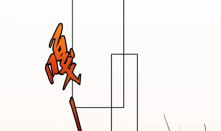 第6话 美人与狗熊 第28页