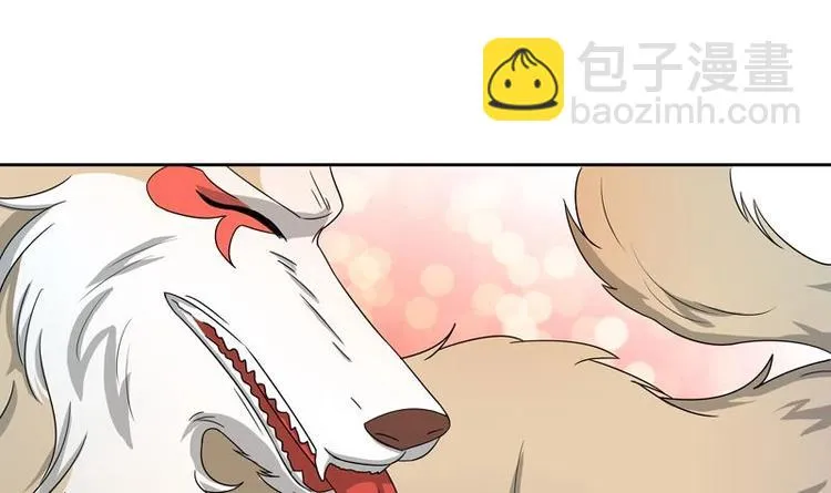 第7话 挑战妖将 第27页
