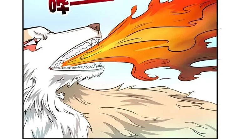 第8话 爆装备了？！ 第4页