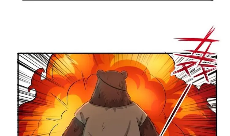 第8话 爆装备了？！ 第5页