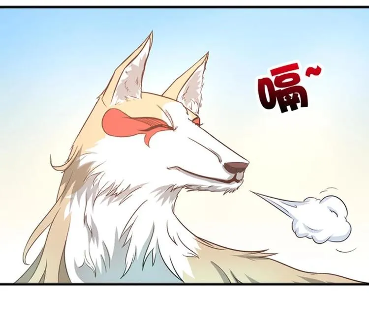 第8话 爆装备了？！ 第9页