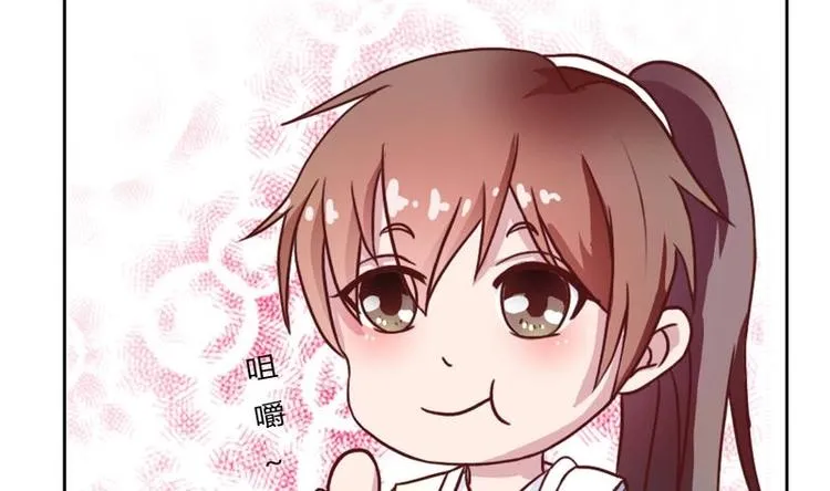 第8话 爆装备了？！ 第31页