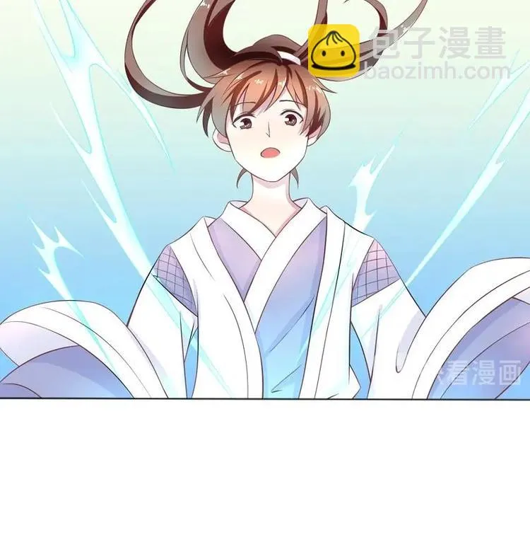 第9话 趁人之危 第12页