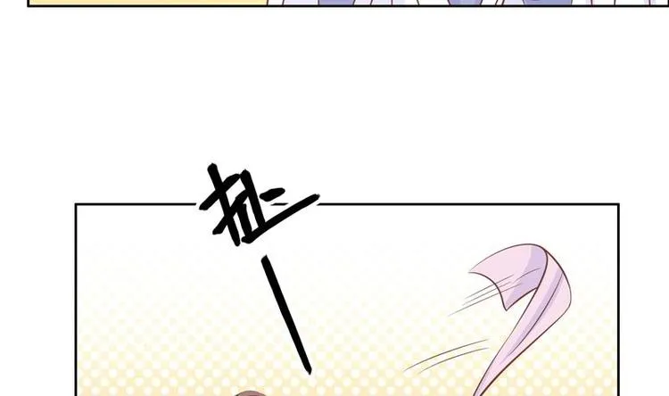 第9话 趁人之危 第25页
