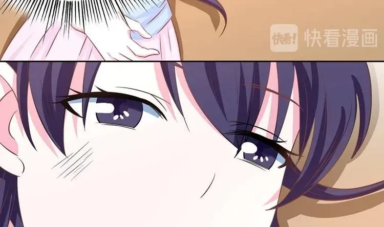 第9话 趁人之危 第28页