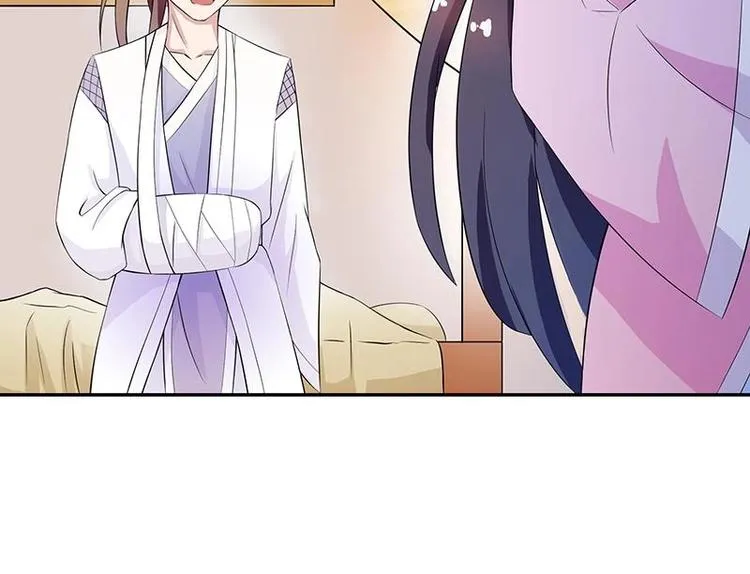 第10话 师姐的负罪感 第12页