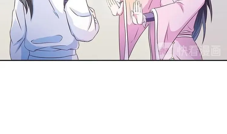 第10话 师姐的负罪感 第14页