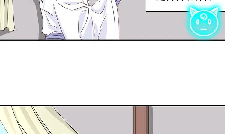 第10话 师姐的负罪感 第27页