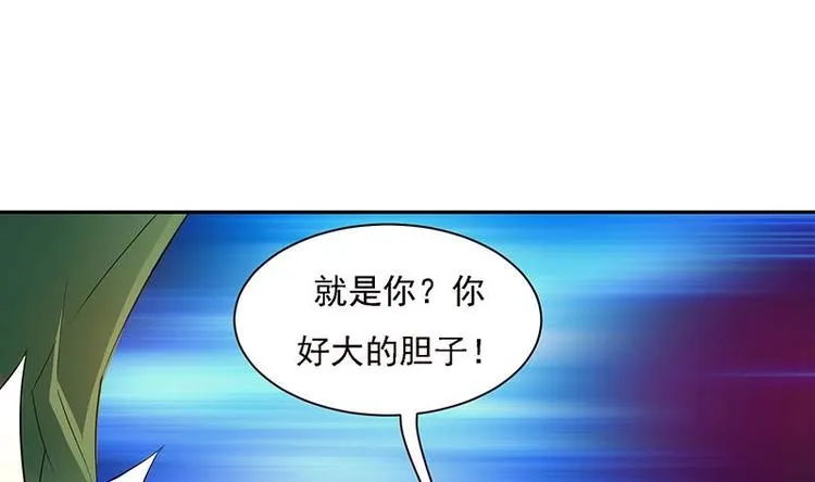 第10话 师姐的负罪感 第37页