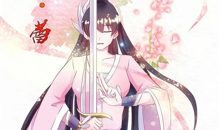 第10话 师姐的负罪感 第41页