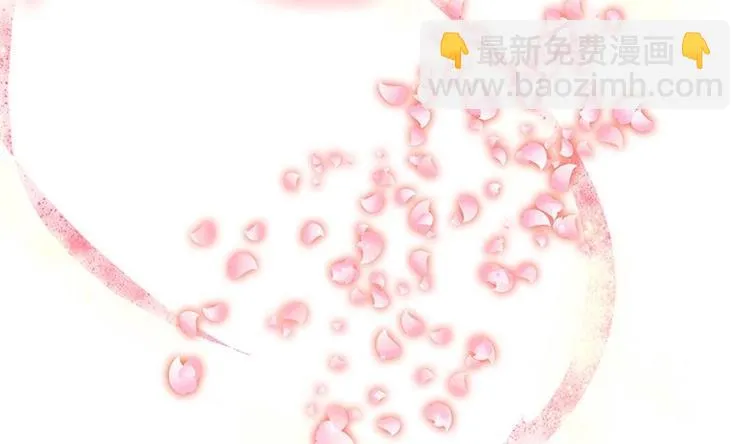 第10话 师姐的负罪感 第44页