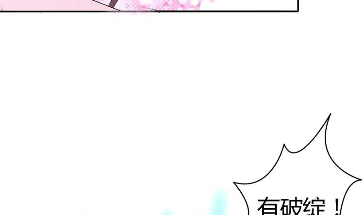 第11话 必杀！凛冬将至！ 第19页