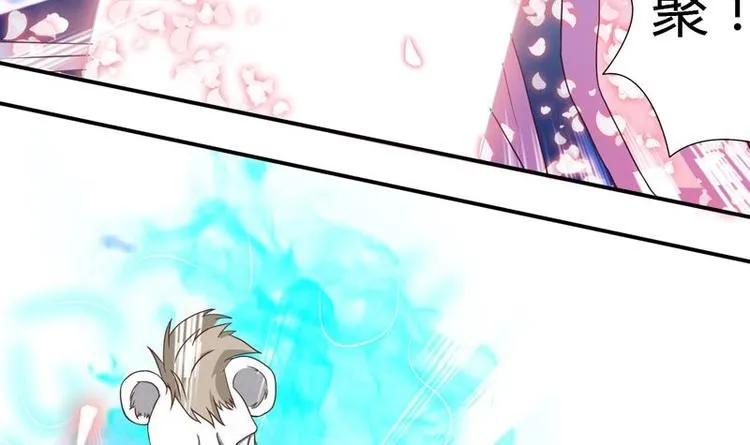 第11话 必杀！凛冬将至！ 第24页